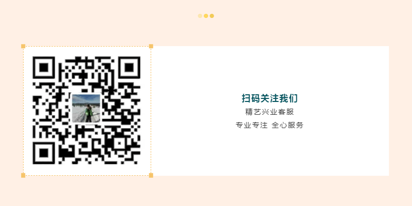 瑜伽是種生活方式，更是一種生活態(tài)度_07.png
